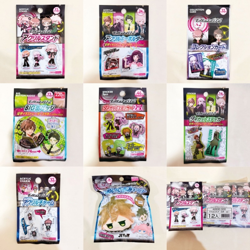 Spike Chunsoft Danganronpa 1 2 - Button Badge Blank reseña y precio