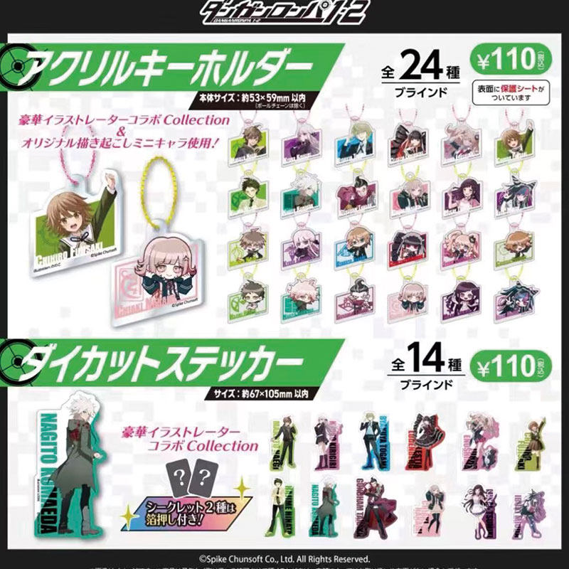Spike Chunsoft Danganronpa 1 2 - Button Badge Blank reseña y precio